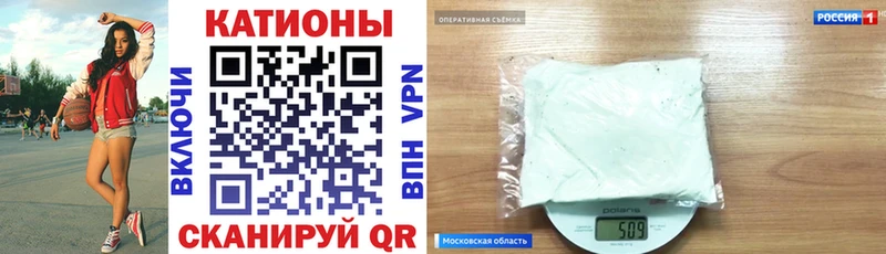 Где можно купить наркотики Лебедянь МАРИХУАНА  APVP  Псилоцибиновые грибы  Мефедрон 