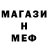 Метадон мёд Ivan Berdinas
