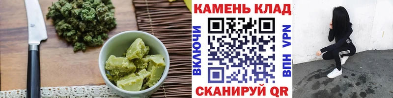 Canna-Cookies конопля  Лебедянь 