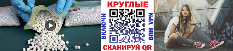 Ecstasy mix  darknet формула  Лебедянь 