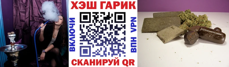 Гашиш ice o lator  omg зеркало  Лебедянь 