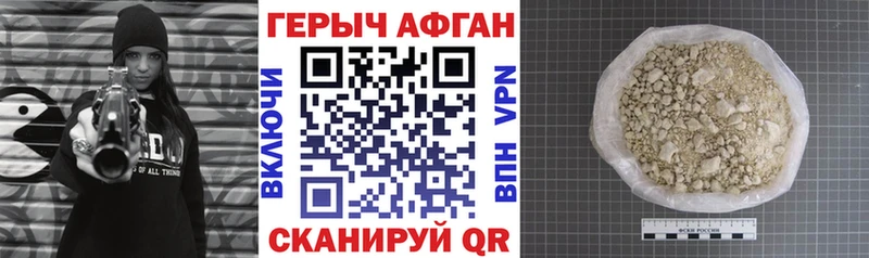 Героин гречка  купить наркотики сайты  KRAKEN ТОР  Лебедянь 