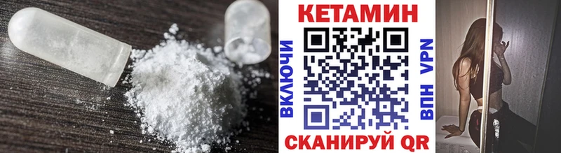 как найти   Лебедянь  мега   КЕТАМИН VHQ 