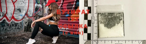 2c-b Аркадак