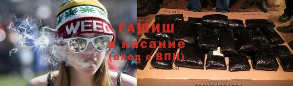 альфа пвп VHQ Арсеньев
