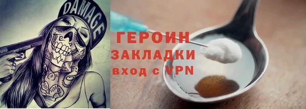 гашик Армянск