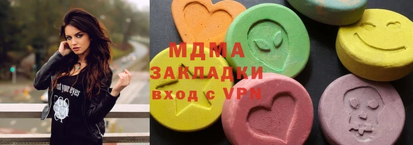 альфа пвп VHQ Арсеньев