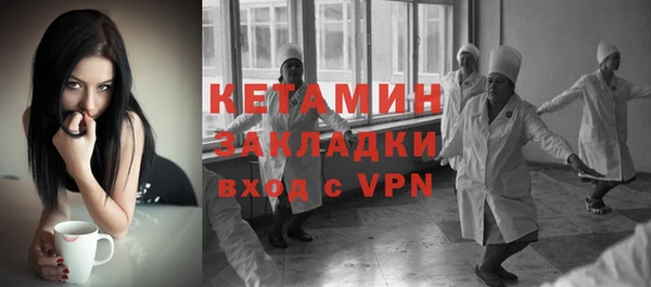 альфа пвп VHQ Арсеньев