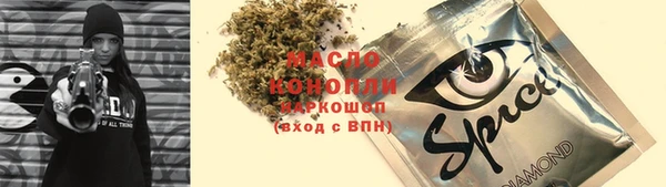 альфа пвп VHQ Арсеньев