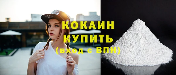 гашик Армянск