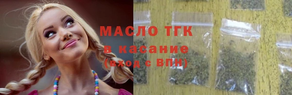 2c-b Аркадак