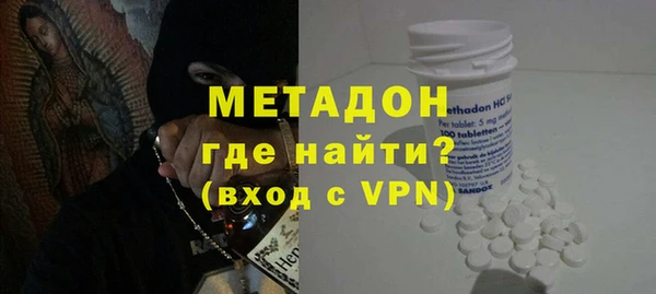 альфа пвп VHQ Арсеньев