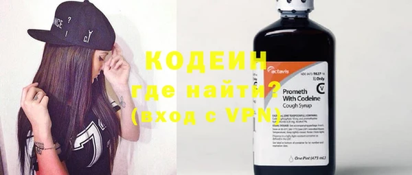 гашик Армянск