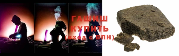 гашик Армянск