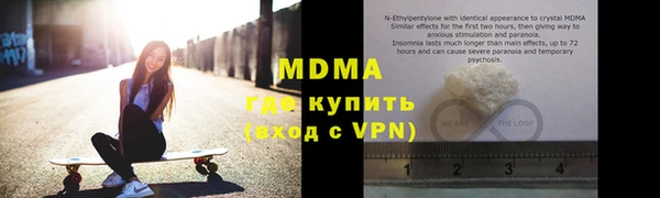 гашик Армянск