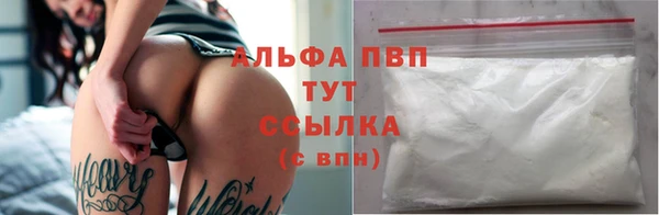 альфа пвп VHQ Арсеньев