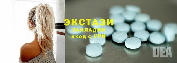 гашик Армянск