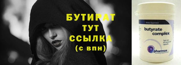 2c-b Аркадак