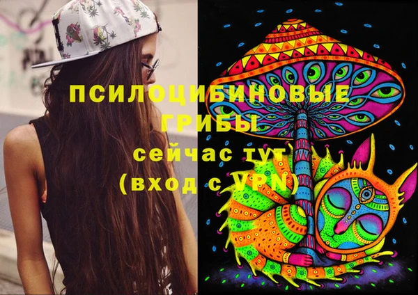 альфа пвп VHQ Арсеньев