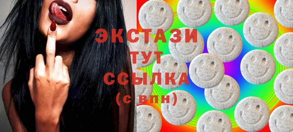 MDMA Рославль
