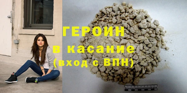 гашик Армянск