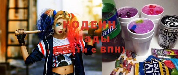 альфа пвп VHQ Арсеньев