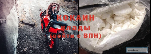 гашик Армянск