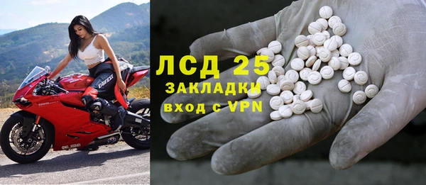 2c-b Аркадак