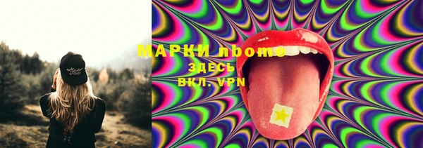 гашик Армянск