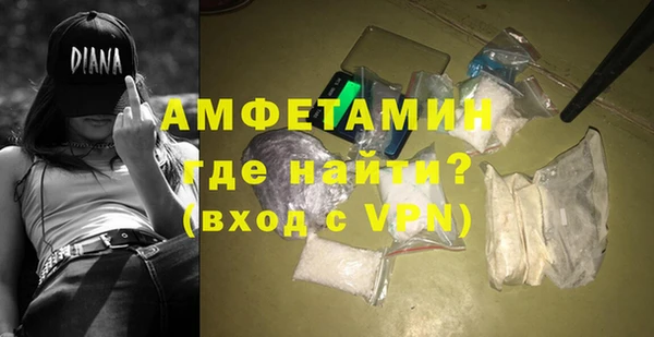 альфа пвп VHQ Арсеньев