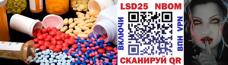 Лсд 25 экстази кислота  Лебедянь 