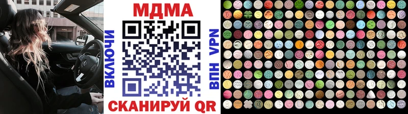hydra ссылка  Лебедянь  MDMA кристаллы  где можно купить  