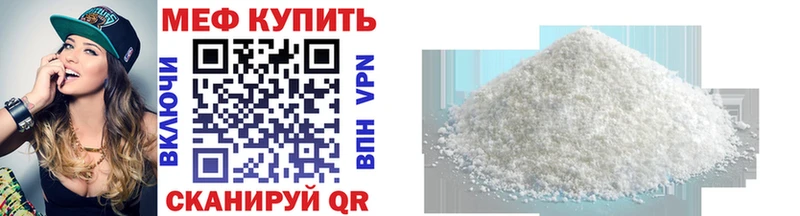 Мефедрон mephedrone  Лебедянь 