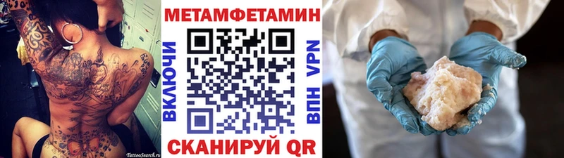 даркнет наркотические препараты  Лебедянь  Первитин пудра 