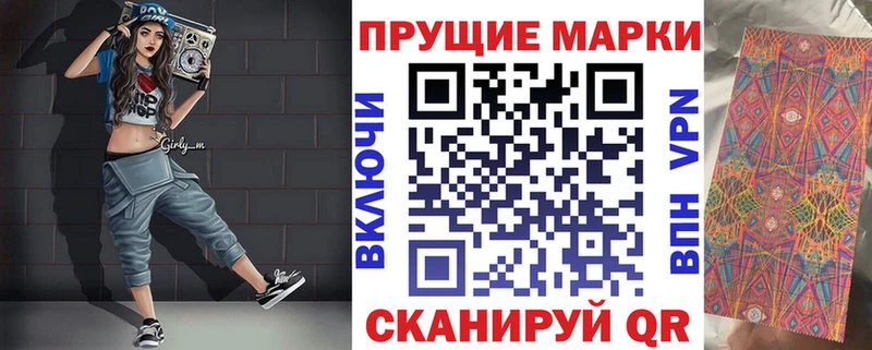 Марки 25I-NBOMe 1500мкг  Лебедянь 